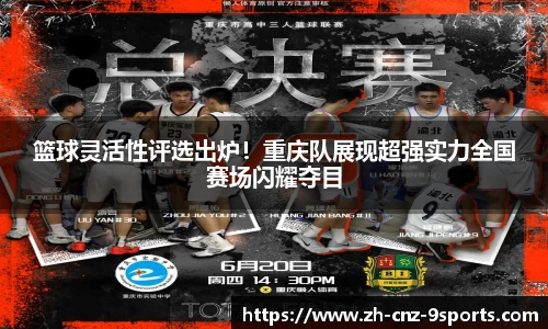 九游体育官方网站