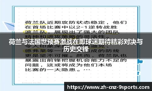 九游体育官方网站